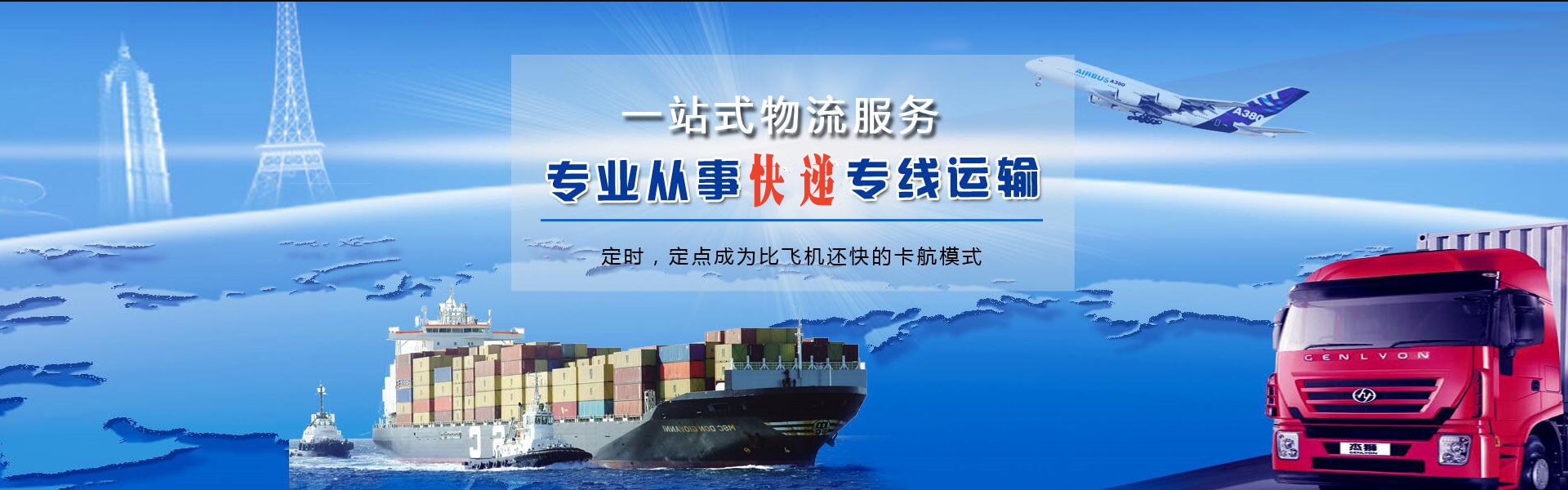 石峰到丹麦物流公司-石峰至丹麦物流专线-石峰空运到丹麦-优时通物流有限公司